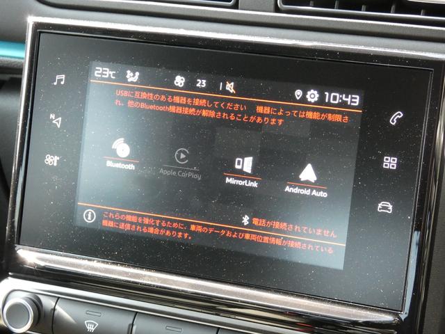 C3 シャイン 正規認定中古車 保証整備付 ETC ドラレコ バックカメラ 衝突軽減ブレーキ アイドリングストップ 障害物ソナー レーンキープ クルコン LEDライト 純正ホイール(13枚目)