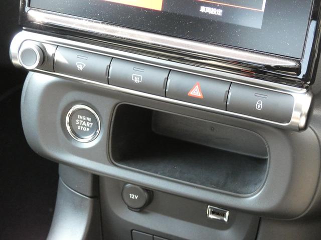 C3 シャイン 正規認定中古車 保証整備付 ETC ドラレコ バックカメラ 衝突軽減ブレーキ アイドリングストップ 障害物ソナー レーンキープ クルコン LEDライト 純正ホイール(19枚目)