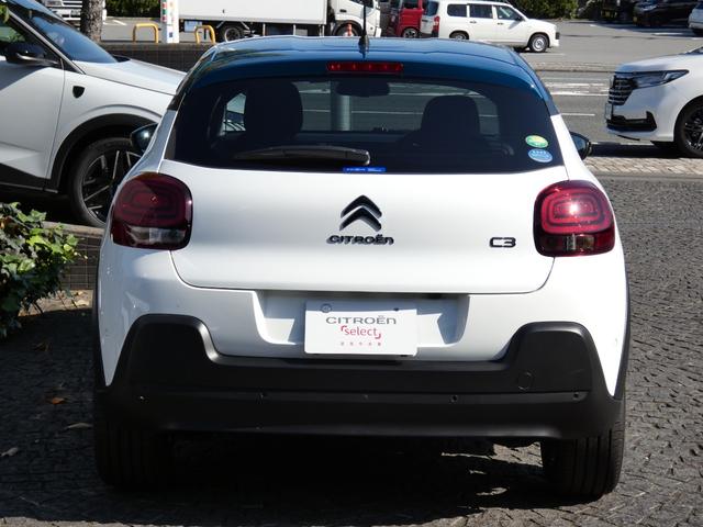 C3 シャイン 正規認定中古車 保証整備付 ETC ドラレコ バックカメラ 衝突軽減ブレーキ アイドリングストップ 障害物ソナー レーンキープ クルコン LEDライト 純正ホイール(46枚目)