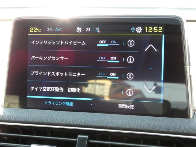 ３００８ ＧＴハイブリッド４　正規認定中古車　保証整備付　弊社代車　ＥＴＣ　ドラレコ　バックカメラ　電動シート　衝突軽減ブレーキ　アイドリングストップ　障害物ソナー　レーンキープ　アクティブクルコン　ＬＥＤライト　サンルーフ（11枚目）