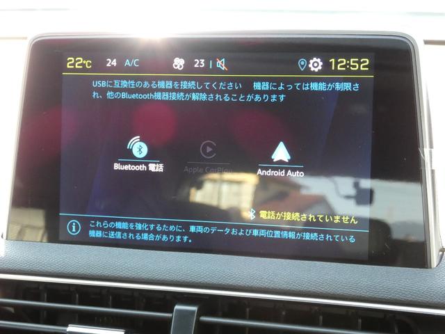 ３００８ ＧＴハイブリッド４　正規認定中古車　保証整備付　弊社代車　ＥＴＣ　ドラレコ　バックカメラ　電動シート　衝突軽減ブレーキ　アイドリングストップ　障害物ソナー　レーンキープ　アクティブクルコン　ＬＥＤライト　サンルーフ（12枚目）