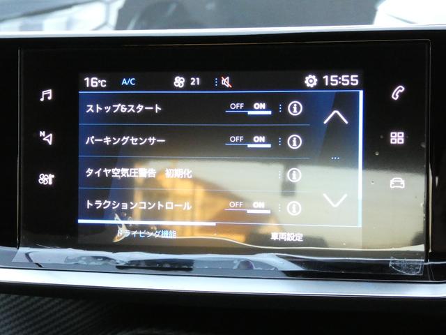 ２０８ アリュール　正規認定中古車　保証整備付　弊社代車　ナビ　ＥＴＣ　ドラレコ　バックカメラ　衝突軽減ブレーキ　アイドリングストップ　障害物ソナー　レーンキープ　アダプティブクルコン　ＬＥＤライト　純正ホイール（11枚目）