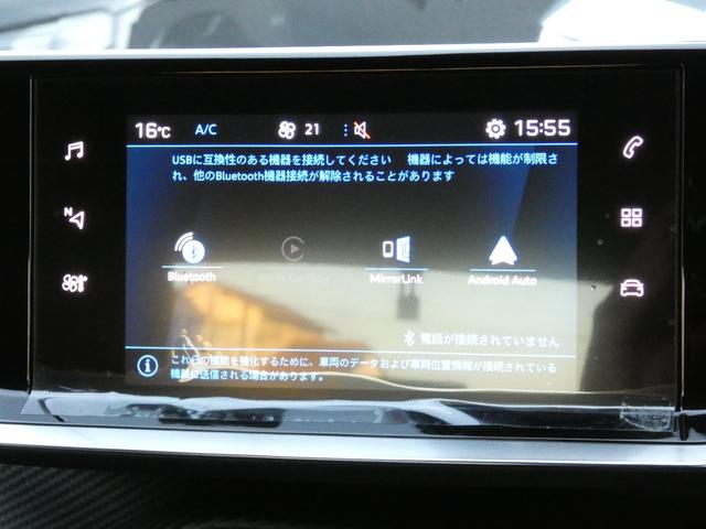 ２０８ アリュール　正規認定中古車　保証整備付　弊社代車　ナビ　ＥＴＣ　ドラレコ　バックカメラ　衝突軽減ブレーキ　アイドリングストップ　障害物ソナー　レーンキープ　アダプティブクルコン　ＬＥＤライト　純正ホイール（12枚目）