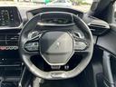 プジョー・シトロエン 正規ディーラー認定中古車 静岡県沼津市岡一色463-1 055-926-2400 遠方のお客様もお気軽にご相談下さい。