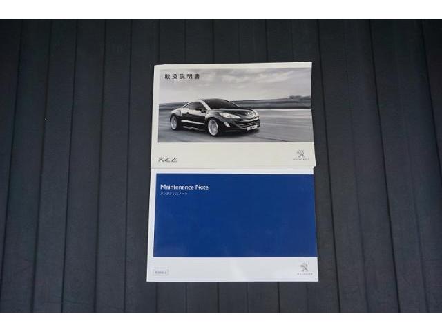 ベースグレード 自社管理ユーザー様 下取車 ナビ ETC付(17枚目)