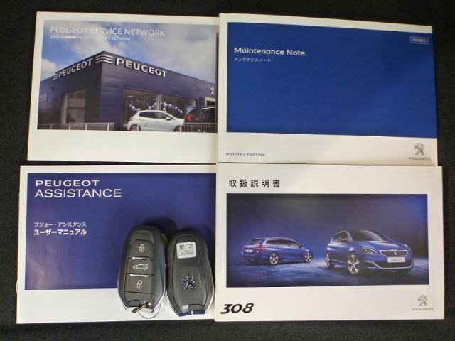 SW ALLURE BlueHDi Pルーフ ナビ 元社用車(18枚目)