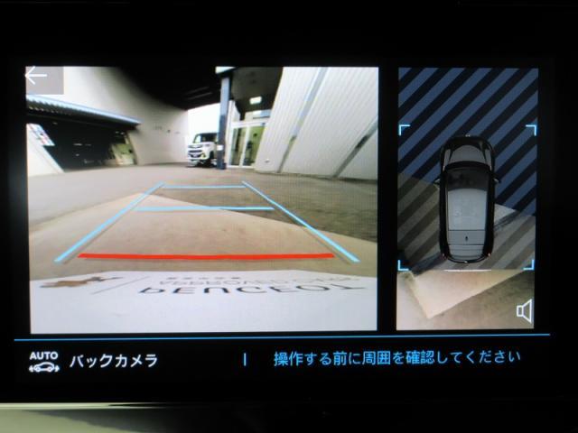 ｅ－２０８ ＧＴ　元試乗車　純正ナビ　ＡｐｐｌｅＣａｒＰｌａｙ　ＡｎｄｒｏｉｄＡｕｔｏ（10枚目）