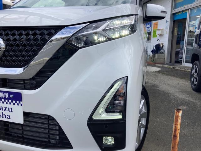 日産 デイズ ハイウェイスター x プロパイロットエディション 届出済未使用車 ワンオーナー アラウンドビューモニター 衝突被害軽減システム 165 0万円 令和4年 22年 熊本県 中古車 価格 Com 日産 デイズ ハイウェイスター x プロパイロットエディション 届出済未使用車 ワンオーナー アラウンドビューモニター 衝突被害軽減システム 165 0万円 令和4年 22年 熊本県 中古車 価格 Com