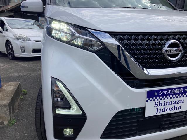 日産 デイズ ハイウェイスター x プロパイロットエディション 届出済未使用車 ワンオーナー アラウンドビューモニター 衝突被害軽減システム 165 0万円 令和4年 22年 熊本県 中古車 価格 Com 日産 デイズ ハイウェイスター x プロパイロットエディション 届出済未使用車 ワンオーナー アラウンドビューモニター 衝突被害軽減システム 165 0万円 令和4年 22年 熊本県 中古車 価格 Com