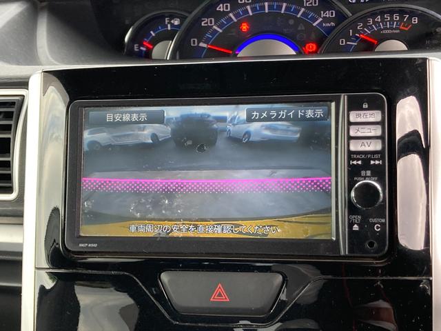 タント カスタムＲＳ　ＳＡ　衝突被害軽減ブレーキ　ターボ　両側パワースライドドア　ナビ　フルセグＴＶ　バックカメラ　Ｂｌｕｅｔｏｏｔｈ　ＣＤ／ＤＶＤ　スマートキープッシュスタート（28枚目）