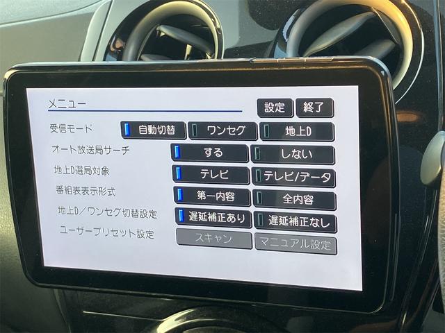 ノート ｅ－パワー　Ｘ　パナソニックフローティングナビ　フルセグＴＶ　エマージェンシーブレーキ　デジタルインナーミラー　ＥＴＣ　ステアリングリモコン　ＡＷ（32枚目）