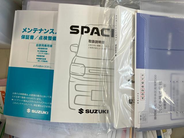 スペーシアカスタム ハイブリッドＸＳ　両側電動スライドドア　ステアリングヒーター　ナビ　ＴＶ　スマートキー　ＣＤ　ＤＶＤ　ベンチシート　アイドリングストップ　全方位カメラ　シートヒーター（44枚目）