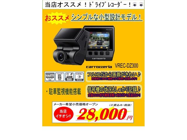 ＤＸ　４ＷＤ　ＳＵＮＴＲＥＸヒッチメンバー　システムキャリア　社外１３インチアルミ　ＣＤ　ＵＳＢ　ドライブレコーダー　バックカメラ　タイミングチェーン　プライバシーガラス(18枚目)