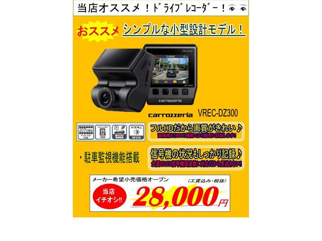 Ｇ・ターボパッケージ　両側パワースライドドア　ｃａｒｒｏｚｚｅｒｉａサイバーナビ　バック＆フロントカメラ　フルセグ　Ｂｌｕｅｔｏｏｔｈ　ＵＳＢ　ＤＶＤ再生可　ＥＴＣ　インテリジェントキー　キセノン　革調シートカバー(18枚目)