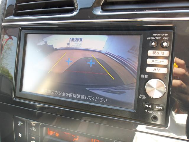 ハイウェイスター　Ｖセレクション　禁煙車　３６５日保証　両側パワースライドドア　フリップモニター　バックカメラ　メモリーナビ　Ｂｌｕｅｔｏｏｔｈ　フルセグ　ＥＴＣ　インテリジェントキー　ＨＩＤ　純正エアロ　ドアバイザー　修復歴無(27枚目)