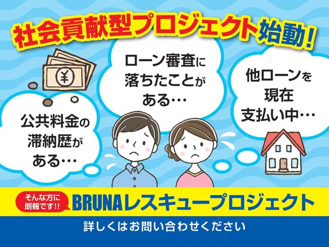 日産 キャラバンコーチ