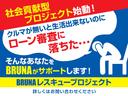 １００Ｘ　禁煙車　３６５日保証　ルーフラック　全塗装オリーブドラブ　ＦＲバンパー艶消しブラック塗装　ＣＤ　キーレス　タイミングチェーン　Ｗ＋サイドエアバッグ　ＡＢＳ　ウィンカー付電動格納ミラー　修復歴無(8枚目)