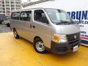 NISSAN CARAVAN COACH