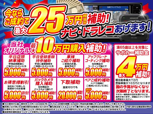 X 届出済未使用車 衝突軽減ブレーキ(2枚目)