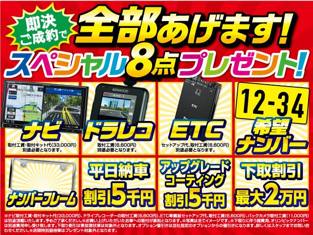 M届出済未使用車 衝突軽減ブレーキ(2枚目)