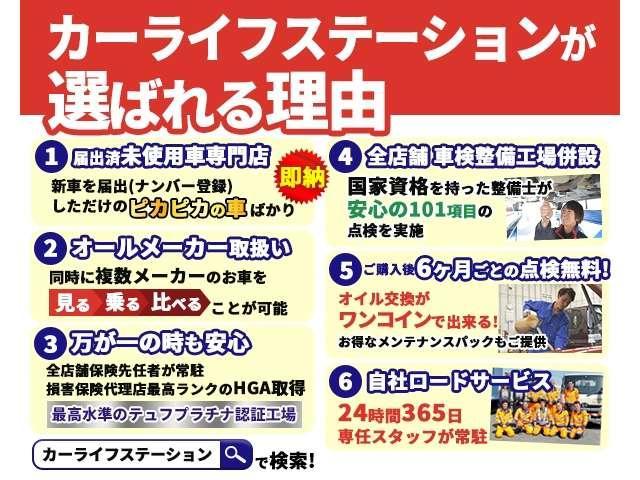 Ｘ　サンルーフ・ガラスルーフ　横滑り防止装置　アイドリングストップ　横滑り防止装置　エアバッグ：運転席／助手席／サイド／カーテン(5枚目)