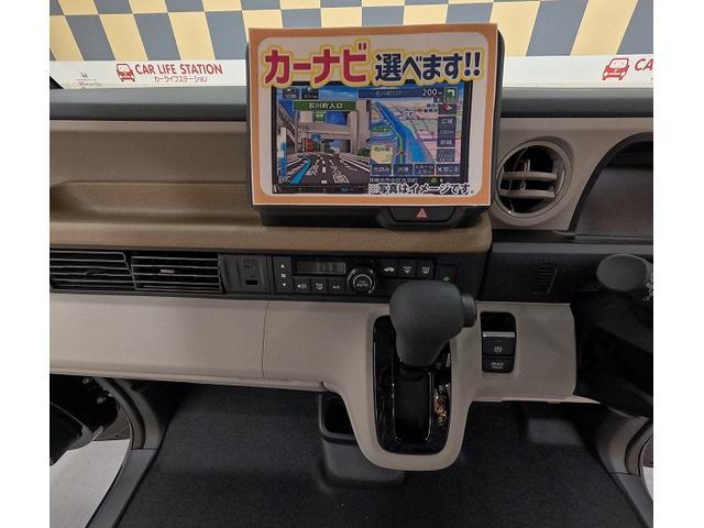 Ｎ－ＢＯＸ ベースグレード（21枚目）