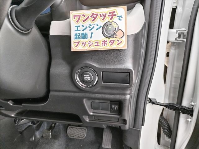 スペーシア ハイブリッドG 届出済未使用車 LEDヘッドランプオートライト DSBSII(予防安全機能) 誤発進抑制機能 低床荷室フルフラット キーレス 電動格納ドアミラー 両側スライドドア マルチインフォメーションディスプレイ(17枚目)