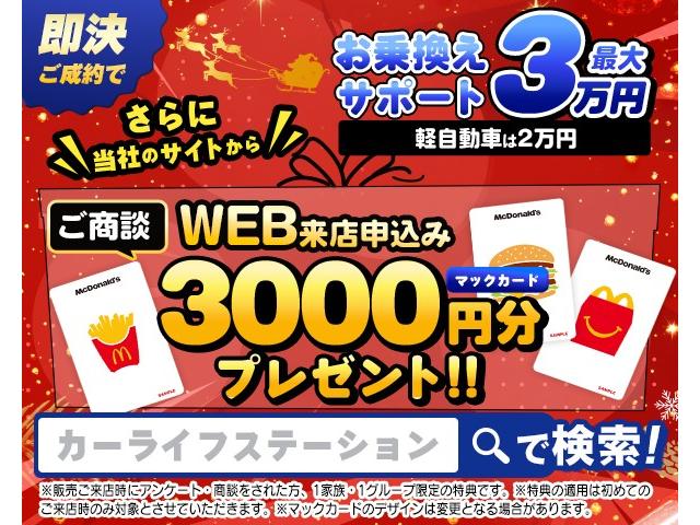 ルーミー G 登録済未使用車 ナビレディパッケージ(3枚目)