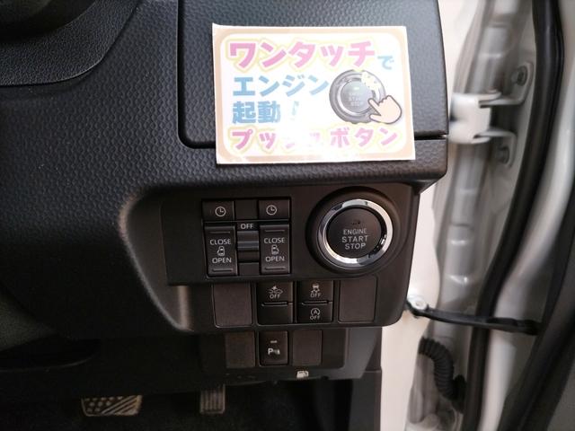 ルーミー カスタムG 登録済未使用車 ナビレディパッケージ(16枚目)