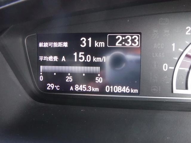 G・Lターボホンダセンシング 両側電動スライドドア ・ 純正LEDヘッドライト&フォグランプ ・ バックカメラ付純正ナビ ・ クルーズコントロール ・ スマートキー ・ パドルシフト ・ アイドリングストップ ・ オートライト(22枚目)
