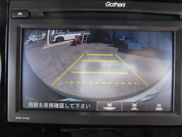 G・Lターボホンダセンシング 両側電動スライドドア ・ 純正LEDヘッドライト&フォグランプ ・ バックカメラ付純正ナビ ・ クルーズコントロール ・ スマートキー ・ パドルシフト ・ アイドリングストップ ・ オートライト(25枚目)