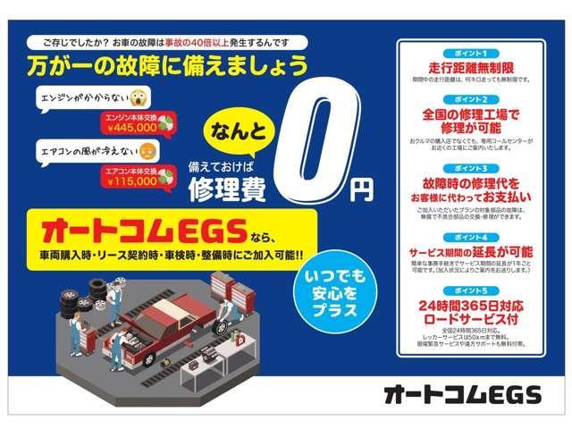 サンバーバン ＶＢ　ワンオーナー車（19枚目）