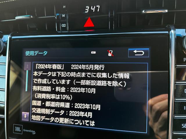 ハリアー プレミアム　アドバンスドパッケージ　モデリスタフルエアロ　ＨＫＳ車高調　タナベマフラー　純正ＳＤナビ　ＪＢＬ　全方位カメラ　バックカメラ　フルセグＴＶ　スマートキー　ＬＥＤヘッド　ハーフレザ　　ＥＴＣ　電動リアゲート（14枚目）
