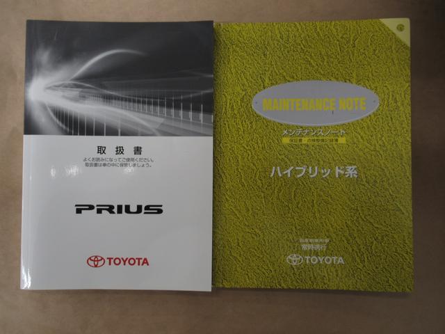 S ワンセグSDナビ ワンオーナー ディーラー保証付(17枚目)
