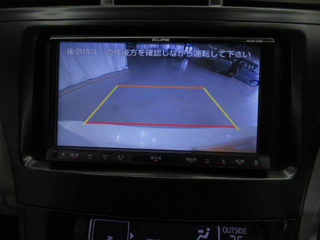 S Lセレクション フルセグナビAVN-V02 バックカメラ(5枚目)