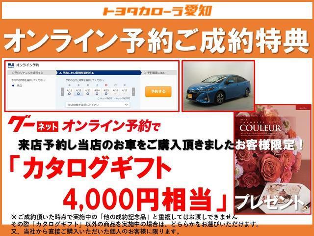 ハイブリッドG(3枚目)