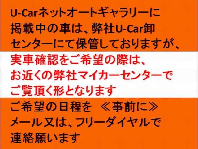 X ナビバックカメラETC付(2枚目)
