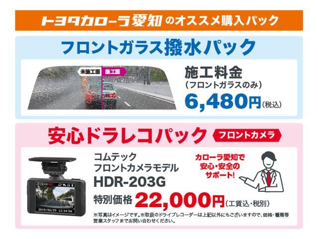 フィットハイブリッド ホンダ s ホンダセンシング 検r4年1月 フルセグナビ バックカメラ スマートキー etc ドライブレコーダー 愛知県 s ホンダセンシング 検r4年1月 フルセグナビ バックカメラ スマートキー etc ドライブレコーダー ホンダフィット