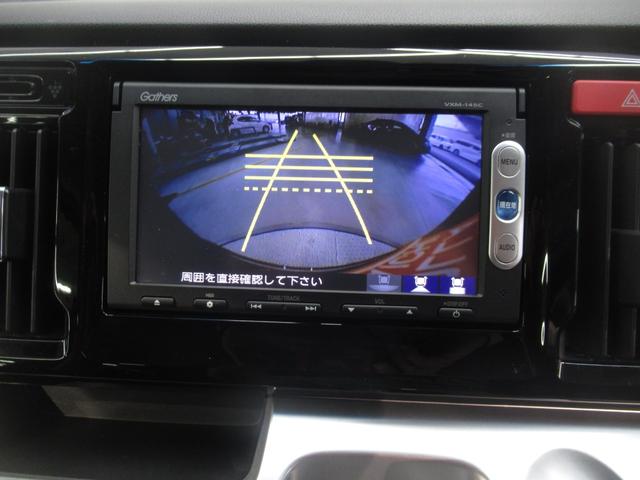 n wgnカスタム ホンダ g ターボパッケージ 検r3年5月 ナビvxm 145c バックカメラ スマートキー 愛知県 g ターボパッケージ 検r3年5月 ナビvxm 145c バックカメラ スマートキー ホンダn wgnカスタムの中古車 Biglobe中古車情報