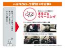 トヨタカローラ愛知の中古車は、見えないところまで徹底洗浄「まるごとクリーニング」