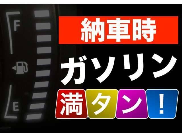 Ｇ　ワンオーナー　４ＷＤ　ドライブレコーダー　レーンアシスト　オートクルーズコントロール　衝突被害軽減システム　全周囲カメラ　ナビ　アルミホイール　オートマチックハイビーム　オートライト　ＬＥＤヘッド(46枚目)