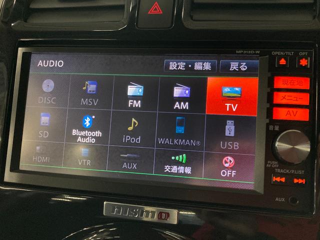 ニスモ　Ｓ　ＥＴＣ　ナビ　ＴＶ　アルミホイール　オートライト　スマートキー　電動格納ミラー　ＭＴ　盗難防止システム　衝突安全ボディ　記録簿　ＡＢＳ　ＥＳＣ　ＣＤ　ＵＳＢ　ミュージックプレイヤー接続可(41枚目)
