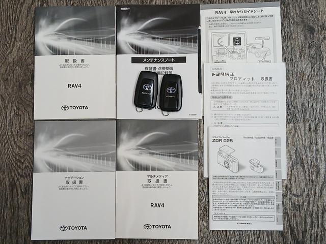 ＲＡＶ４ ハイブリッドＧ　４ＷＤ　ドライブレコーダー　ＥＴＣ　全周囲カメラ　クリアランスソナー　オートクルーズコントロール　レーンアシスト　パワーシート　衝突被害軽減システム　ナビ　ＴＶ　オートマチックハイビーム　オートライト（48枚目）