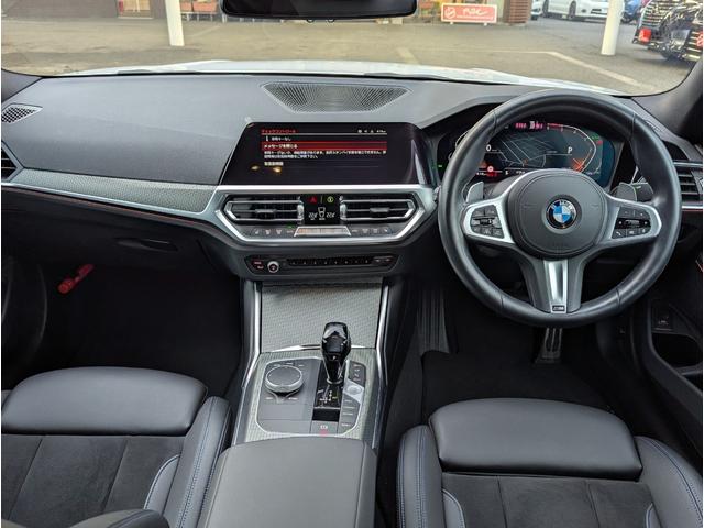 3シリーズ 320d xDrive Mスポツエディションジョイ+ 4WD ETC 全周囲カメラ ナビ クリアランスソナー オートクルーズコントロール レーンアシスト 衝突被害軽減システム アルミホイール LEDヘッドランプ パワーシート スマートキー(2枚目)