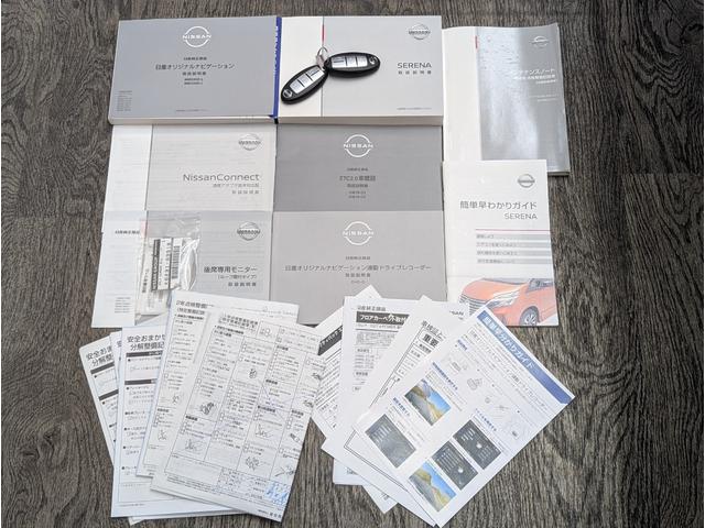 セレナ e-パワー ハイウェイスターV ETC 全周囲カメラ ナビ TV クリアランスソナー オートクルーズコントロール レーンアシスト 衝突被害軽減システム 両側電動スライドドア オートライト LEDヘッドランプ スマートキー(47枚目)