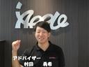 アドバイザーの村田です!