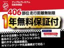 ロングＤＸ　ドライブレコーダー　ＥＴＣ　バックカメラ　ナビ　ＴＶ　レーンアシスト　衝突被害軽減システム　両側スライドドア　電動格納ミラー　ベンチシート　ＡＴ　１００Ｖ電源　記録簿　エアコン　パワーウィンドウ(38枚目)