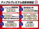 ハイブリッドＧ　４ＷＤ　ドライブレコーダー　ＥＴＣ　全周囲カメラ　クリアランスソナー　オートクルーズコントロール　レーンアシスト　パワーシート　衝突被害軽減システム　ナビ　ＴＶ　オートマチックハイビーム　オートライト（50枚目）