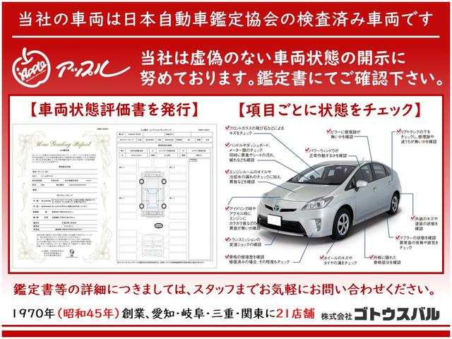 GT モデリスタエアロ 純正SDナビ フルセグTV バックカメラ スマートキー LEDヘッドランプ ドライブレコーダー ETC車載器(3枚目)