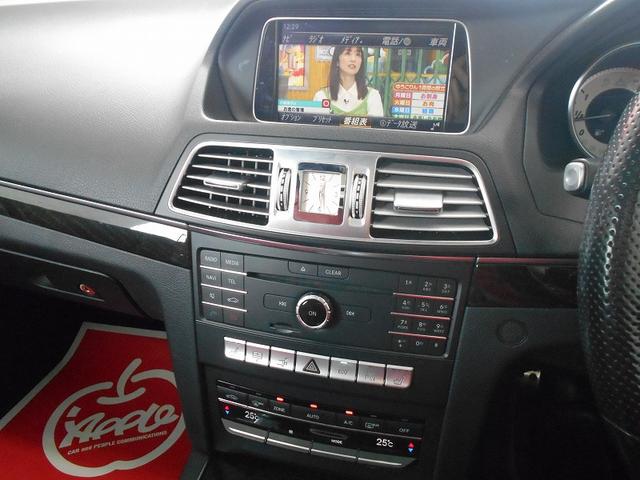 Ｅ２５０クーペ　ＥＴＣ　全周囲カメラ　ナビ　ＴＶ　クリアランスソナー　ＣＶＴ　サンルーフ　オートライト　スマートキー　電動格納ミラー　シートヒーター　アルミホイール　パワーシート　ＣＤ　Ｂｌｕｅｔｏｏｔｈ　エアコン(46枚目)